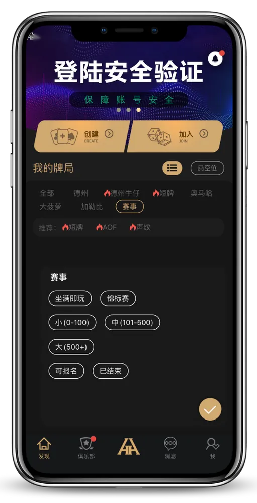 hhpokerapp